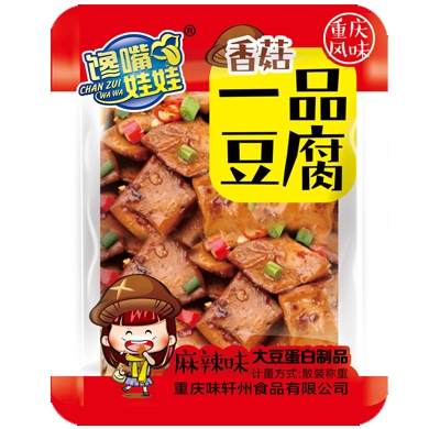 四川馋嘴娃娃-一品豆腐-麻辣味