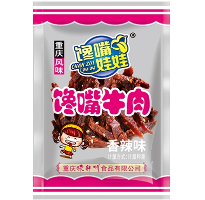 云南馋嘴娃娃-馋嘴牛肉-香辣味