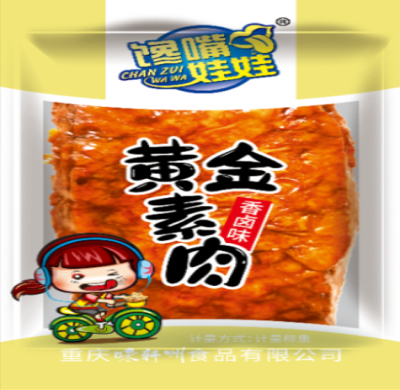 馋嘴娃娃黄金素肉香卤味.png