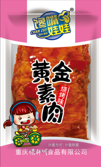 休闲食品供应商.png