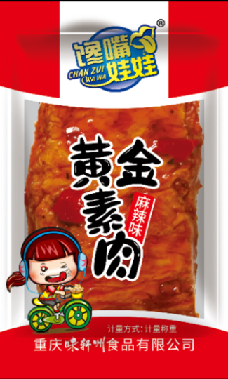 休闲食品供应商.png